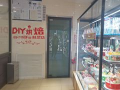 -味多美蛋糕(古城店)