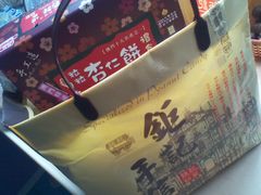 -钜记手信(威尼斯人K12店)