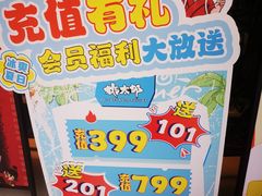 -桃太郎寿司料理(大学城店)