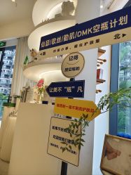 -倩极·精研痘敏肌管理