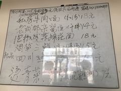 -老唐家面馆