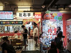 -华威约饭街