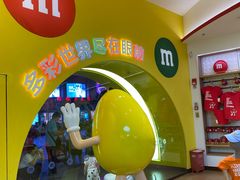 -m豆巧克力世界(上海世茂广场店)