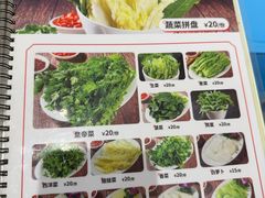 -濠轩阁特色生蚝火锅总店