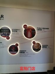 -Yestar杭州艺星医疗美容医院