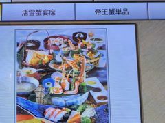 -蟹道乐(道顿堀本店)