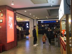 -怪物的冰与火(天虹商场中山路店)
