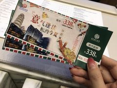 -北上海大酒店-北鸥西餐厅