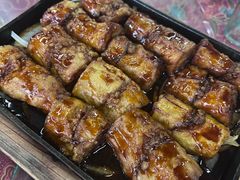-天程知味园