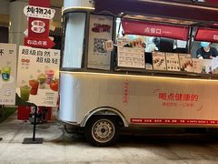 -炖物24章·顺时轻养茶(杭州大厦店)