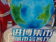 -南京路步行街