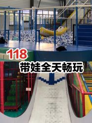 -趣玩空间蹦床乐园(临平旗舰店)
