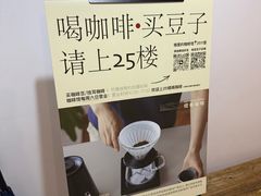 -纽巷咖啡 SOFTFOCUS COFFEE(锦和巴黎时韵店)