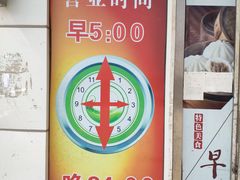 -宋记粥铺家常菜·米饭套餐·粤式早点(宽城万达店)