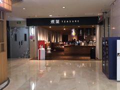 -煮叶(悠唐广场店)
