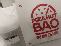 -必胜客(松雷店)