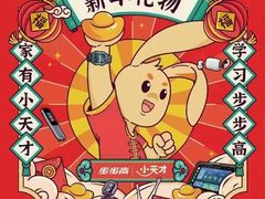 -鸿通城购物中心