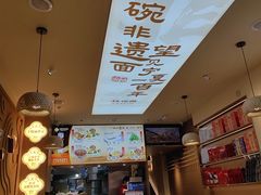 -桂花香手工面(鼓楼店)