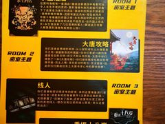 -机械师超级密室(大唐西市店)