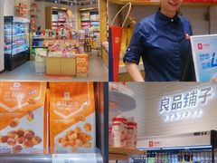 -良品铺子(五角场万达店)