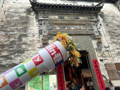 -黎阳老街