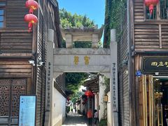 -三坊七巷历史文化街区