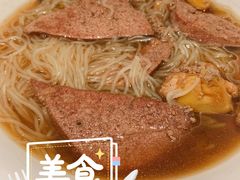 够姜猪润牛肉汤米粉-敏华冰厅(天河城店)