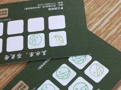 -茶屿水果茶(罗江正街店)