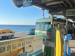 -灌篮高手动画打卡地