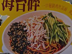 -二孃鸡爪爪(东郊记忆店)