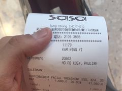 -莎莎(东涌店)