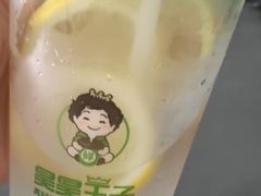 -昊昊王子(淮安竹巷街店)