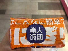 -鮨人饭团(浦口大洋百货店)