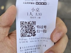 -木木鲜海鲜面(天一店)