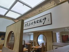 -滇铺子·云南特色菜·第九届野生菌美食节(东风东路c86店)