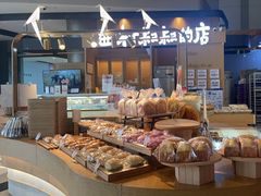 -西村叔叔的店·面包·甜品·蛋糕(清河万象汇店)