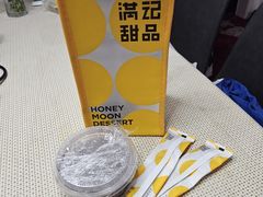 -满记甜品(水游城店)