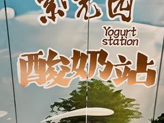 -紫光园(劲松店)