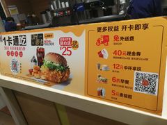 -麦当劳(济泺路店)