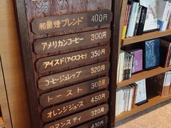 -茑屋书店(天目里店)