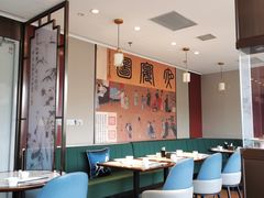 -德发长饺子·非遗(钟楼店)