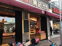 -詹记桃酥(宿州路店)