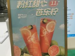 -益禾堂(南坪亿象城店)