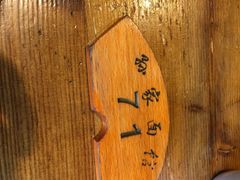 -孙家面馆(淮海第一城店)