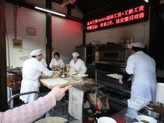 -聚香斋(东关街店)