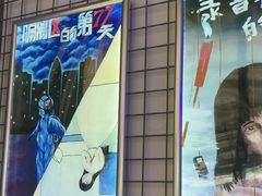 -移动谜城·大笨象密室逃脱(五棵松店)