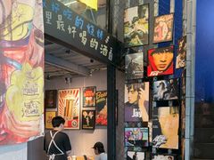 -微醺烤牛·炭火烧烤·精酿啤酒(东郊记忆店)
