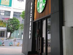 -星巴克臻选(广州高德置地秋广场店)
