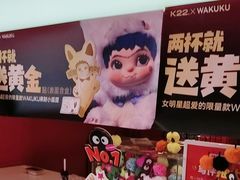 -K22.酸奶草莓(烟台芝罘店)
