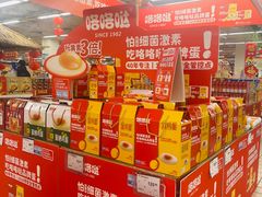 -华润万家(丹东宝山店)